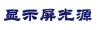 广西壮族自治区百色市平果市秘凝废照明与灯具合伙企业